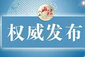 江西省考终于要来了！招考职位表公布，政法干警1868人！图片