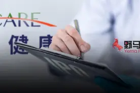 “腾讯系”的癌症药房冲刺港交所，81家店月均赚266万、年入27亿图片