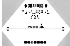 精灵宝可梦特别版27—第310回壶壶图片