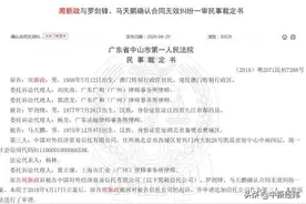 110万的房遭腰斩卖？外贸信托涉"套路贷"诈骗，回应来了图片