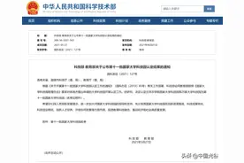 新增两家！光谷国家大学科技园增至5家图片