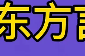山东方言，你看你能听懂几个？图片