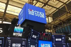 市值跌去九成，近百亿"未还"！又一3000亿头部平台宣布退出图片