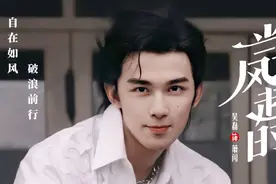 吴磊新剧即将来袭，为了创业酒瓶砸头，两位女主都是高颜值新面孔图片
