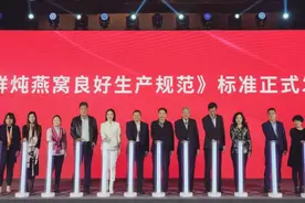 干燕窝、即食燕窝、鲜炖燕窝营养一样吗？图片