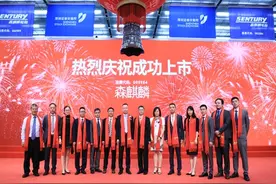 《王牌对王牌》轮胎市场黑马“森麒麟”深度解析图片