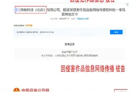 李子柒品牌回应“螺蛳粉现刀片”：对恶意抹黑有信心保护权益图片