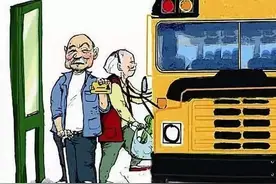 老年人不再免费乘公交车？针对老年人做出这项改革，你怎么看？图片