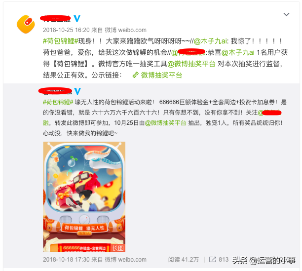 4��������ˢ����Ӫ�������PICK���֣�