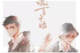 【纯爱】从谎言开始图片