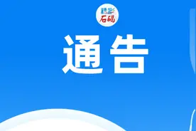 即日起，境外来莞返莞人员需主动配合做好信息申报工作！图片