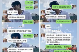 成都21岁女护士因拒绝领导饭局遭解聘？涉事主任被停职图片