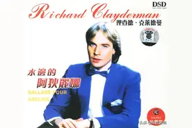 熟悉好听的名曲有时不需要语言~《梦中的婚礼》-理查德克莱德曼图片