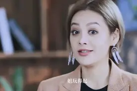 别惹宁静！图片