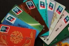 央行正式宣布！“银行卡时代”即将消失，这次改变事关每个人图片