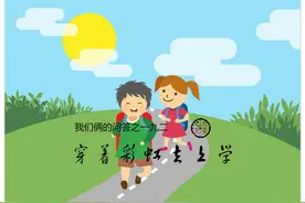 加拿大公校没有校服，老师却让孩子们穿遍了彩虹的颜色图片