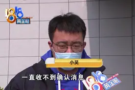 酒店订单莫名失踪，哪个环节出了问题？图片