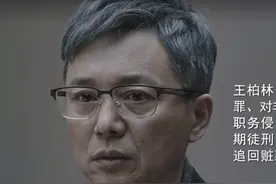 《猎狐》大结局：杨建秋出狱后踏实生活，郝小强于小卉职场再相遇图片