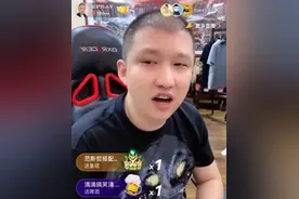 二驴花钱雇保镖原因！ks网红公开直播收入：月入3000万。图片