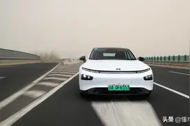 技术堪比老司机——体验小鹏汽车NGP自动导航辅助驾驶图片