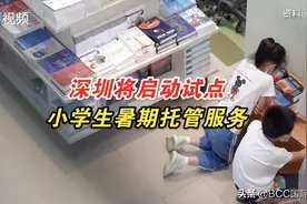 下午两点放学，没有爷爷奶奶帮忙，美国的年轻父母怎么带孩子？图片