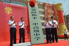 保定贺阳衡水一中高级中学2020年高考喜获佳绩图片