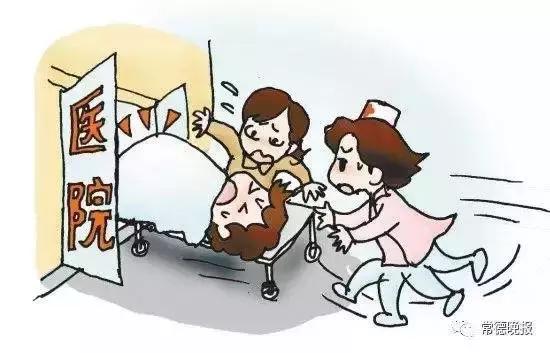 怀孕吃了天麻吗怎么办