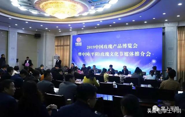 今天,平阴向全世界发出邀请!