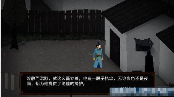 狄仁杰之锦蔷薇全剧情流程攻略