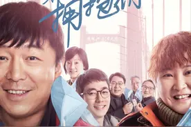 聚焦武汉爱情故事 黄渤贾玲首合作《穿过寒冬拥抱你》定档图片