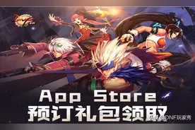 DNF手游：超级福利！定制称号果然不凡，三个步骤免费领取图片