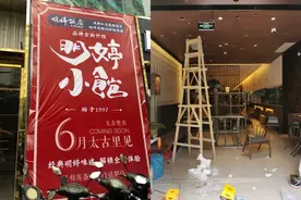 明婷饭店开进太古里商圈，成都初代网红苍蝇馆子都变了图片