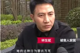 林生斌黑板火了，疑似作案细节曝光图片