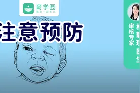 7岁男孩被挂脖风扇吹歪了脸，吹风扇会导致孩子面瘫吗？图片