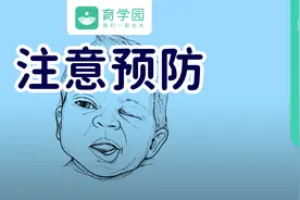 7岁男孩被挂脖风扇吹歪了脸，吹风扇会导致孩子面瘫吗？图片