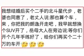 农村的攀比风气到底有多疯狂？网友表哥天天喝茅台抽中华，进会所图片