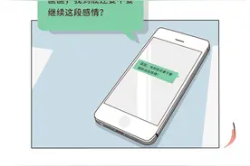 微信备注暴露了谁喜欢你图片