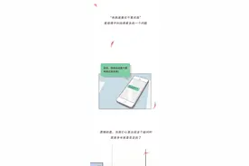 微信备注暴露了谁喜欢你图片