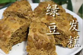 夏天多吃绿豆，打入2个鸡蛋，筷子搅一搅，出锅香甜松软，解馋图片