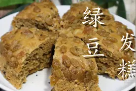 夏天多吃绿豆，打入2个鸡蛋，筷子搅一搅，出锅香甜松软，解馋图片