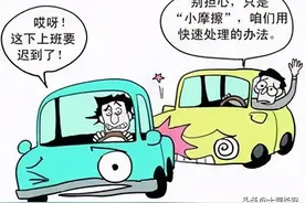 【我为群众办实事】十堰交警轻微事故快处快赔——让群众少跑腿，让城市更畅通图片