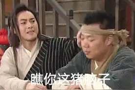 来一波让人捧腹大笑的白展堂的QQ微信表情包~图片