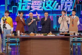 《天天向上》收视回暖，王一博大张伟退出后不跌反增，开局即破1图片