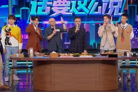 《天天向上》收视回暖，王一博大张伟退出后不跌反增，开局即破1图片