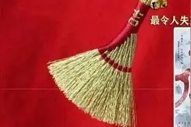 肖战喜提金扫帚奖，是人性的扭曲还是道德的沦丧？图片