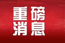 今年河南省对口招生方案公布 这80所高校参与招生图片