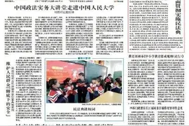 云南临沧的边境普法新路图片