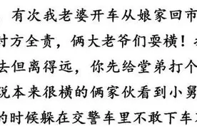 有个很争气的小舅子是怎么的体验？网友：弟弟给姐姐送车送房图片