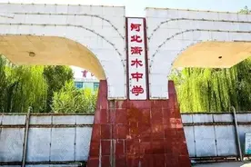 当年高呼“多拿1分，干掉千人”的衡水班长，10年后怎么样了？图片