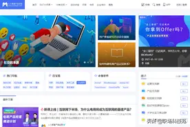 如果你哪天失业了，请收好这7个网站，坚持一个月摆脱困境图片